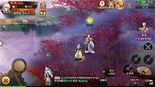 玄门封神