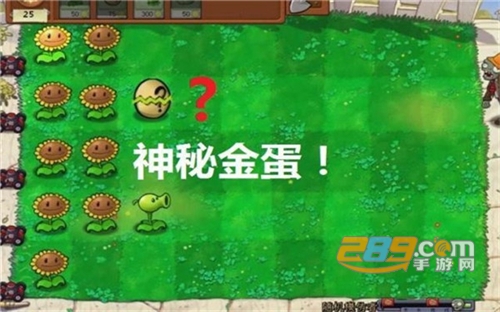 植物大战僵尸蔡徐坤版手机版下载v3.15.0最新版