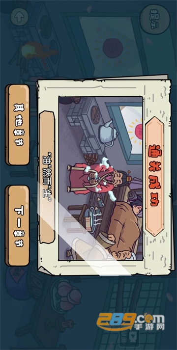 魔性梗传游戏免广告破解版下载最新版v1.0无限提示版
