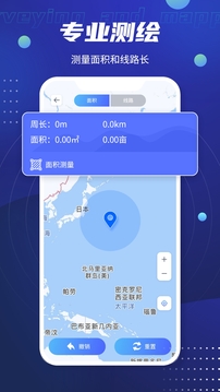 北斗卫星导航系统最新正版