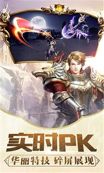 武侠风雨飞升版v1.0.0安卓版