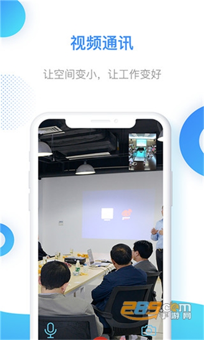 智慧乡村信息服务平台app官方版下载安装2022最新版本v1.9.48安卓版