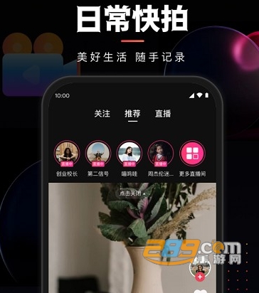 乐创驿站app2022安卓最新版下载