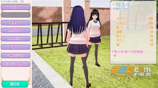 黑暗学校模拟器游戏下载中文安卓版（Darkness）v1.04安卓免费版
