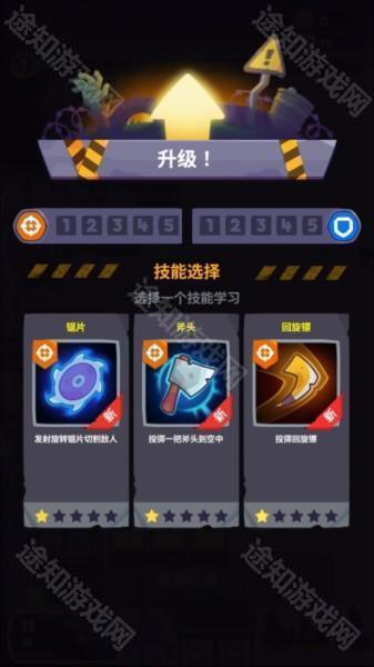 尸战狂潮