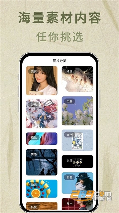 个性签名设计免费版v1.0.0安卓版