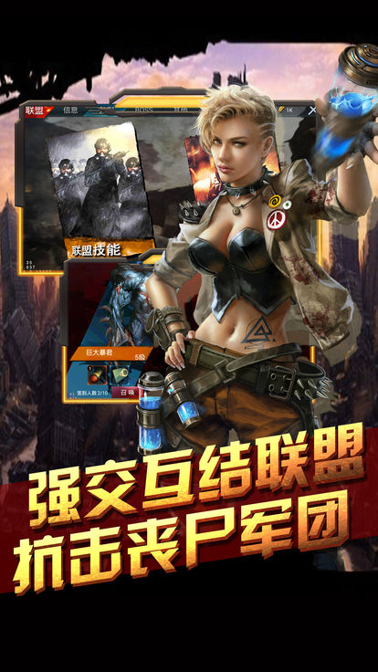 尸域狂潮