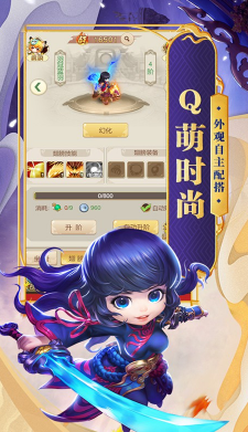 天天怼三国安卓经典版-天天怼三国福利版 V6.51 手机版