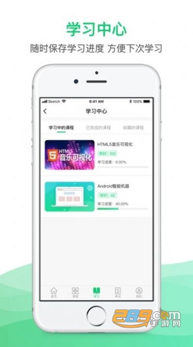 锡慧在线app最新安卓版v0.0.2最新版