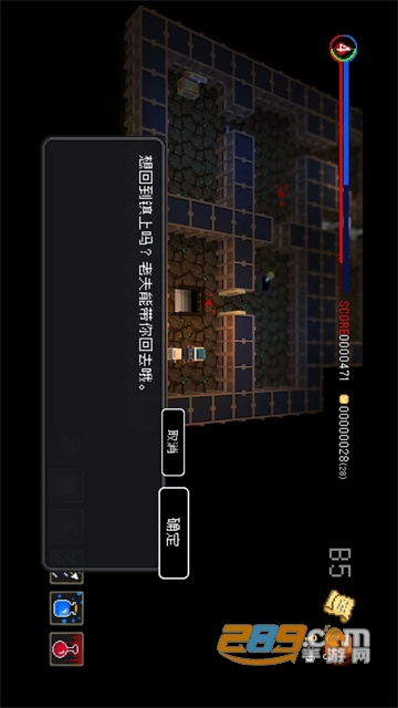 2022献给迷宫的墓碑免广告破解版下载最新版v1.0.0去广告版