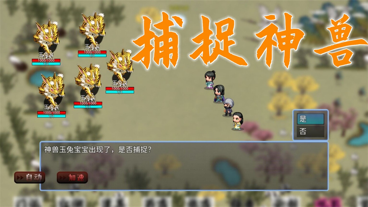 剑之江湖手游 1.0.9安卓版