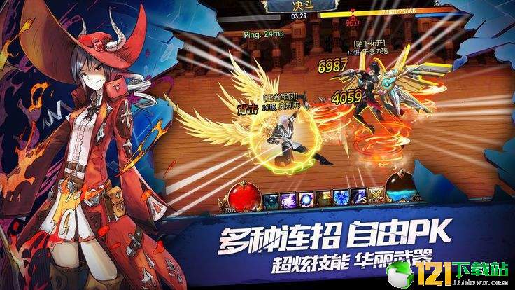 阿拉德单机版app