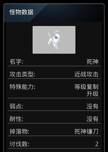 whipper+汉化版