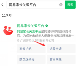 蛋仔派对手游(疯狂动物城联动)下载官方正版