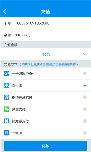 北京一卡通官网