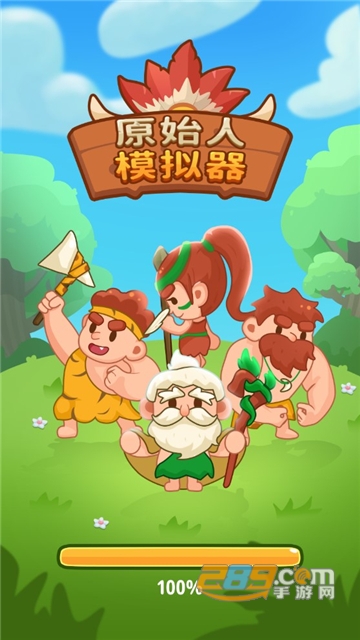 原始人模拟器破解版2022全无限最新版v1.0.0安卓版