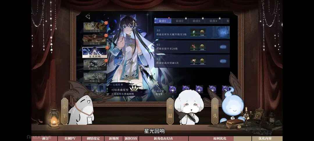 辉烬最新版本 1.0.0官方正版