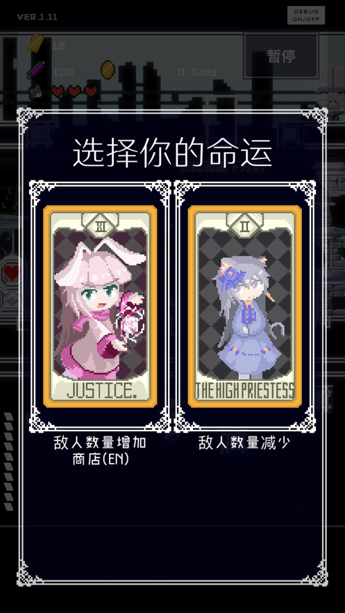 穿梭物语