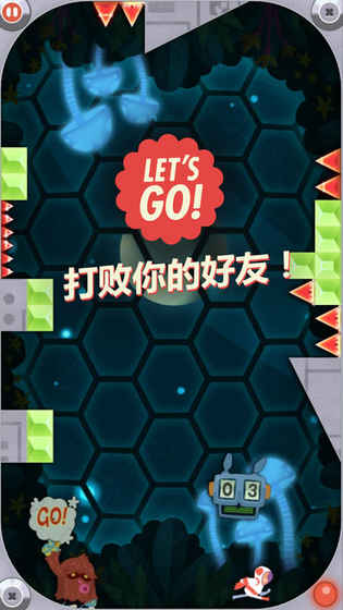 让我们一起狂奔
