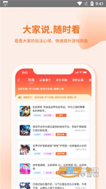 捞金乐园盒子APP安卓免费版v2.0.0安卓版