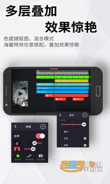 KineMaster巧影2024真正已付费解锁版v7.4.6.32372.GP安卓版