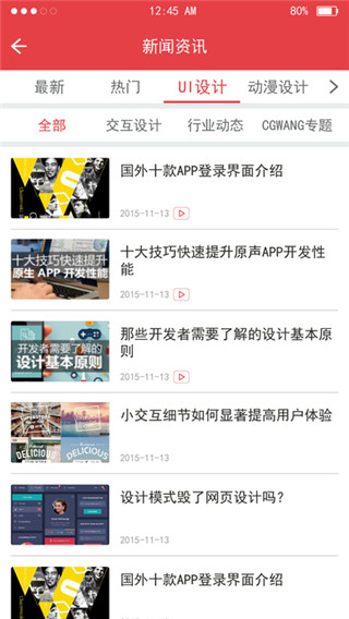 绘学霸