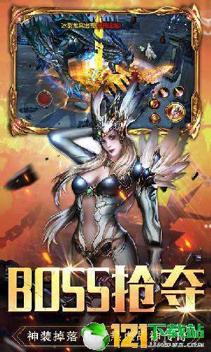 无尽战神APP