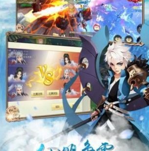 剑侠外传app