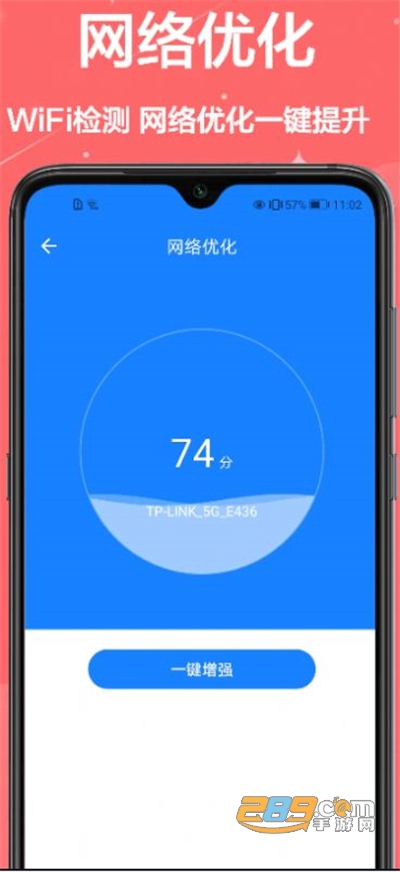 无线网查看钥匙APP官方版v1.0.1官方版