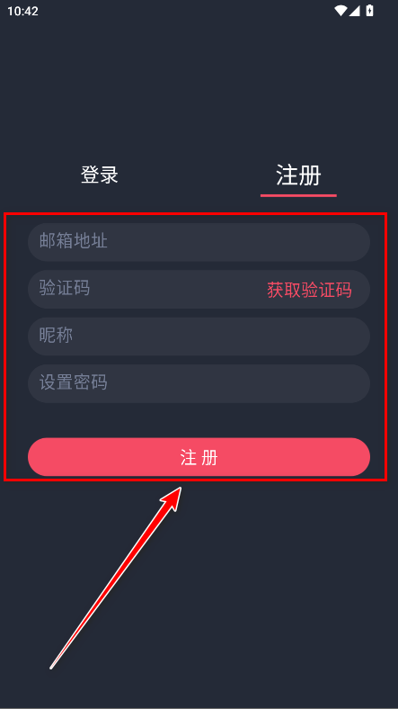 动漫共和国破解版最新版 动漫共和国破解版最新版