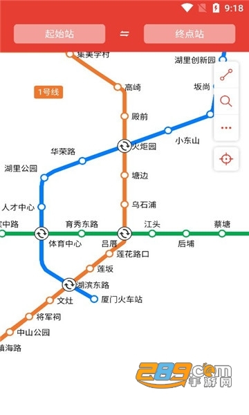 厦门地铁通app手机版2022最新下载