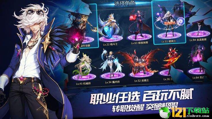 阿拉德单机版app