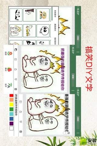 逗萁