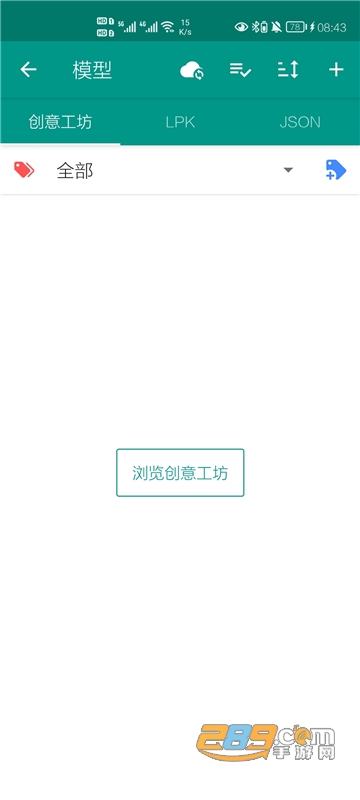 Live2DViewerEX手机版下载最新免广告版v26.2.140安卓版