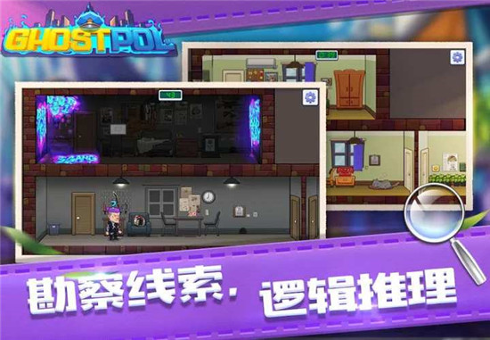 幽灵刑警手游v1.0.1安卓版