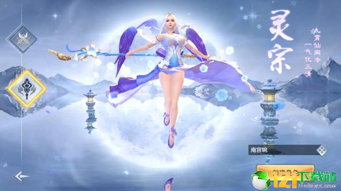逍遥意志app