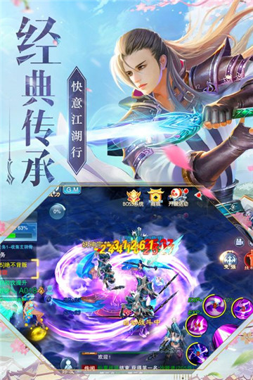 大唐少年志手游v1.0.0安卓版