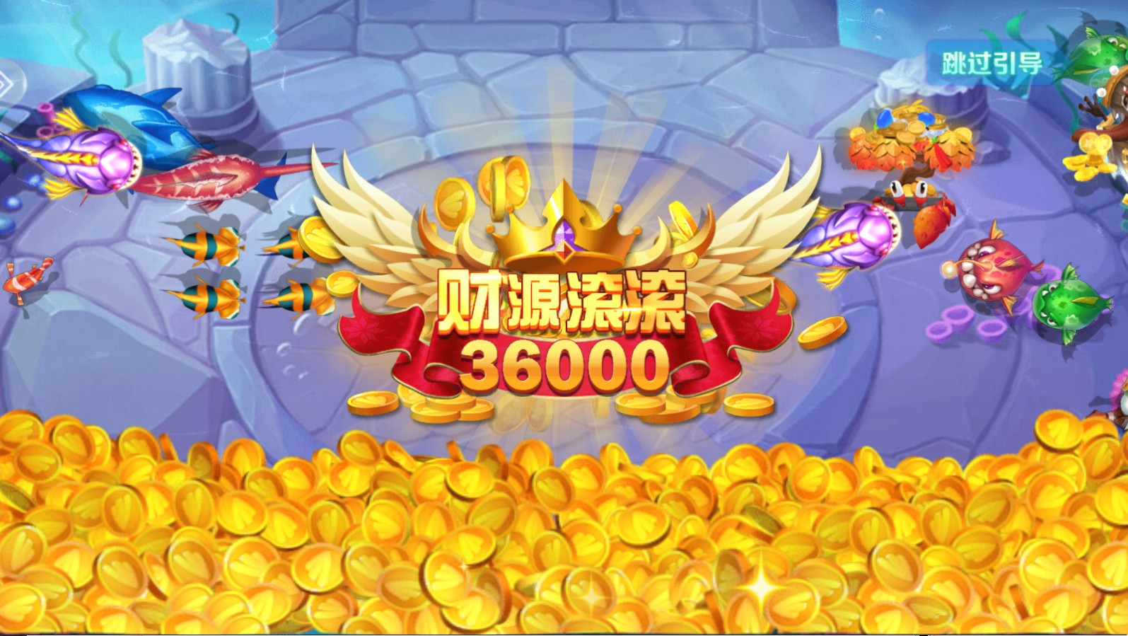 捕了个鱼最新版 1.0.0安卓版