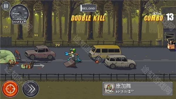 僵尸突围4.2.3版本