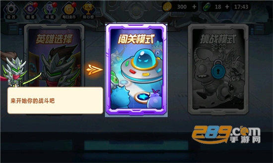 大佬请撑住破解版下载免广告最新版v1.0.12安卓版