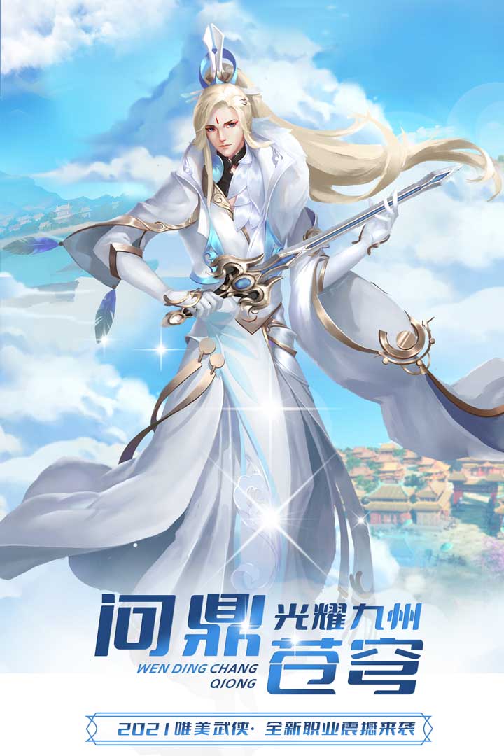 极限挑战3荣耀之战游戏