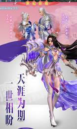 绝世唐门满V版
