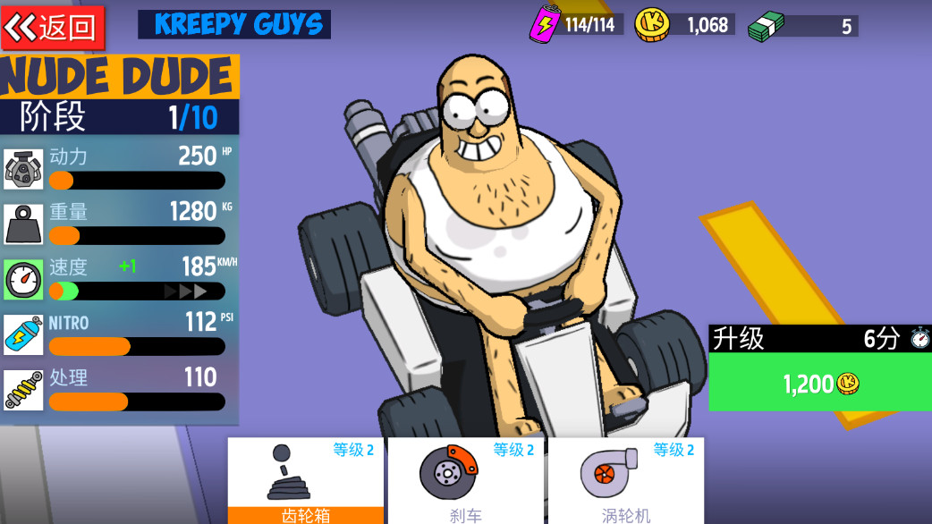 恶搞之家卡丁车游戏手机版(LoL Karts) 1.3.7正版