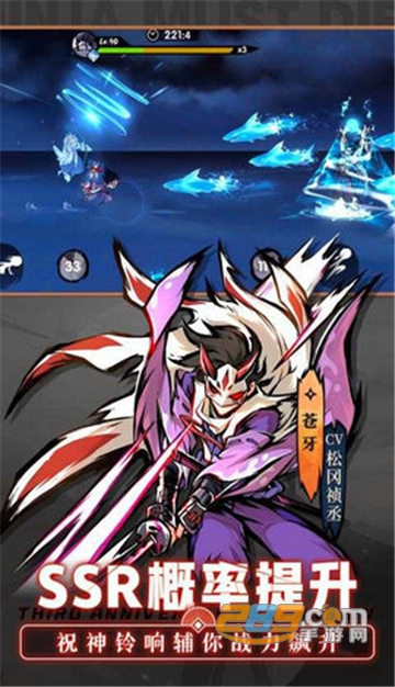 忍者必须死3破解版无限勾玉下载2022最新版v1.0.161安卓版