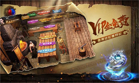 神王至上飞升版v4.0.0安卓版