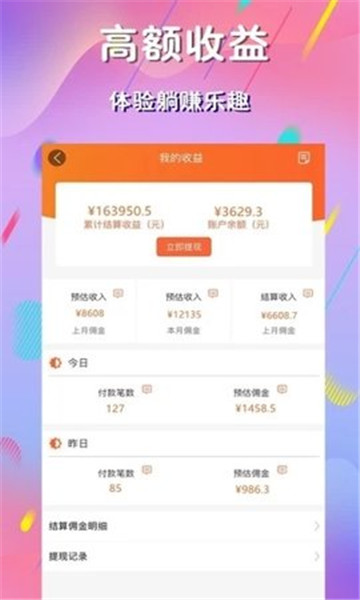 麻豆优品购物省钱v1.0.0安卓版
