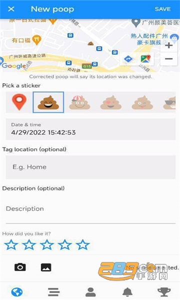 poop map拉屎打卡app官方最新版v4.9.5官方版