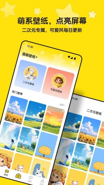 QiFun