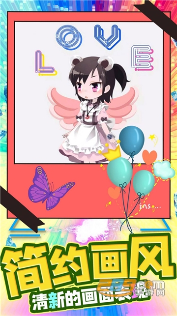 打扮我最美游戏下载最新版v1.0.0安卓版