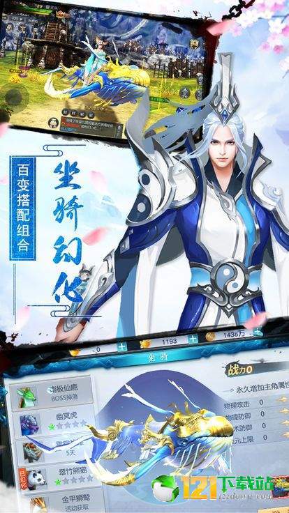 封仙影子app